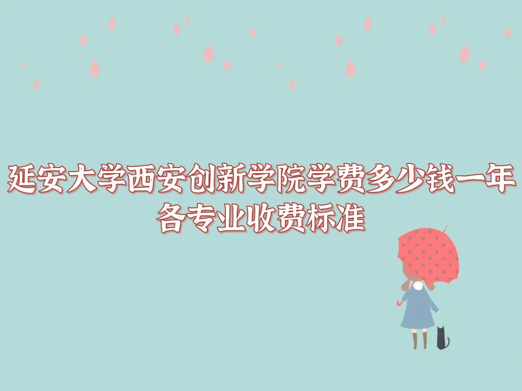 2023ӰѧѧԺѧѶǮһ꣬רҵշѱ׼