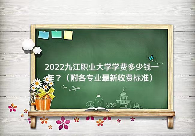 2023ŽְҵѧѧѶǮһꣿרҵշѱ׼
