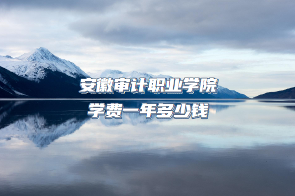 2023ְҵѧԺѧһǮרҵշѱ׼һ