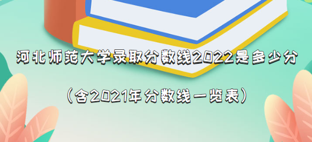 ӱʦѧ¼ȡ2022Ƕٷ֣2021һ