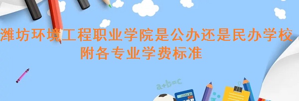 ΫְҵѧԺǹ컹ѧУ רҵѧѱ׼