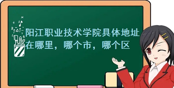 ����ְҵ����ѧԺ�����ַ������ĸ��У��ĸ�����