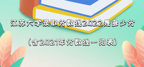 մѧ¼ȡ2022Ƕٷ֣2021һ