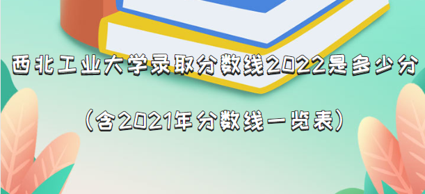 ҵѧ2022¼ȡǶٷ֣2021һ