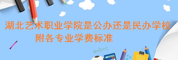 ��������ְҵѧԺ�ǹ��컹�����ѧУ ����רҵѧ��2023���׼��