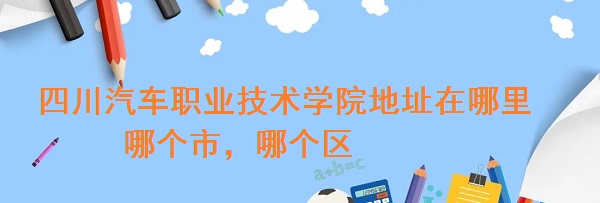 ĴְҵѧԺַĸУĸ