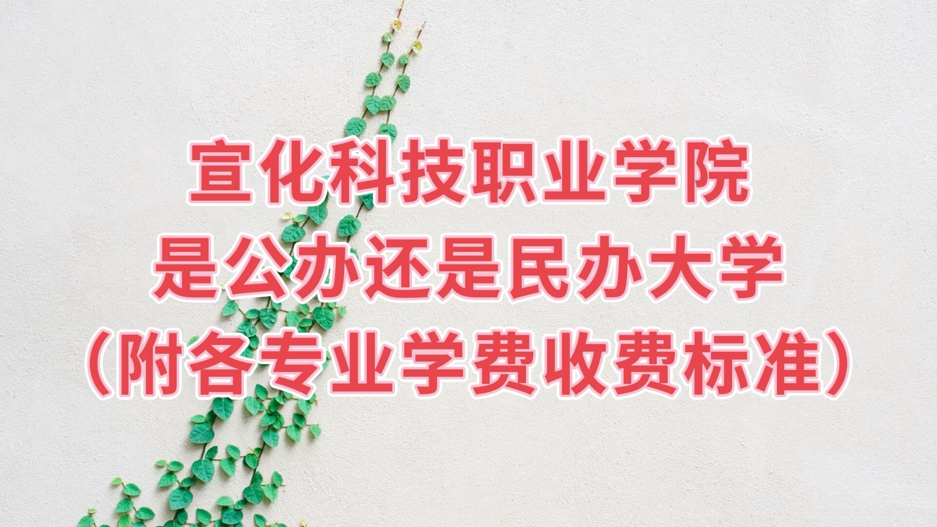 ƼְҵѧԺǹ컹ѧרҵѧշѱ׼