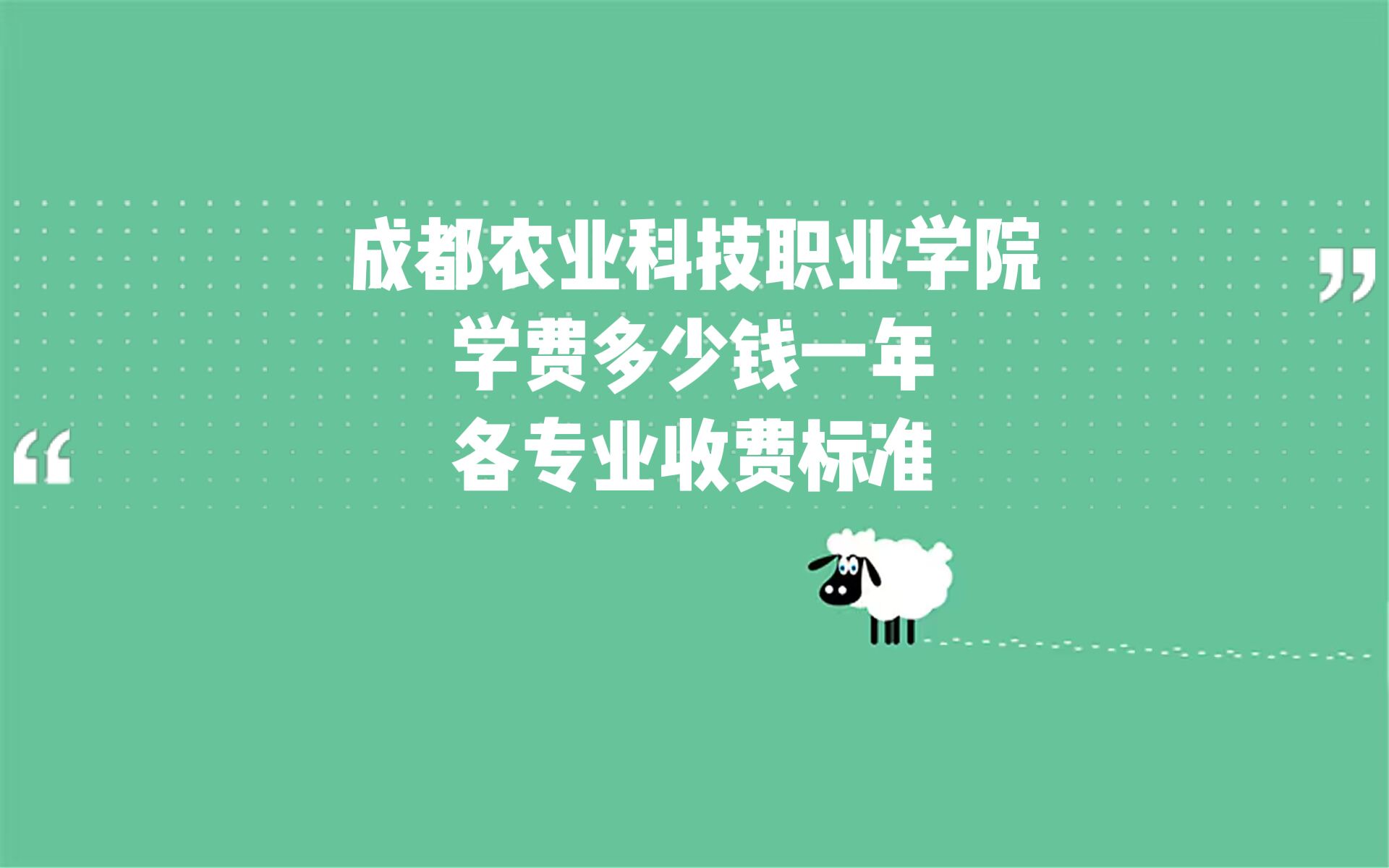 2023ɶũҵƼְҵѧԺѧѶǮһ꣬רҵշѱ׼