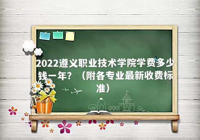 2023ְҵѧԺѧѶǮһꣿרҵշѱ׼