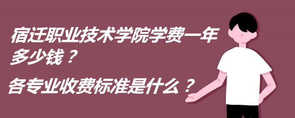 ǨְҵѧԺѧ2023һǮרҵշѱ׼ʲô