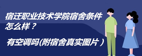 ǨְҵѧԺôпյ(ʵͼƬ