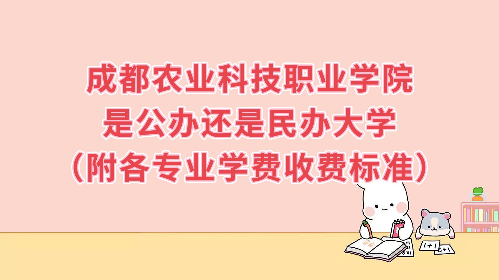 ɶũҵƼְҵѧԺǹ컹ѧרҵѧշѱ׼