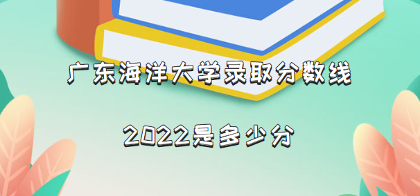㶫ѧ¼ȡ2022Ƕٷ֣2021һ