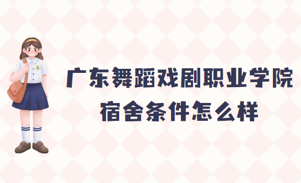 㶫赸ϷְҵѧԺôпյ(ʵͼƬ)