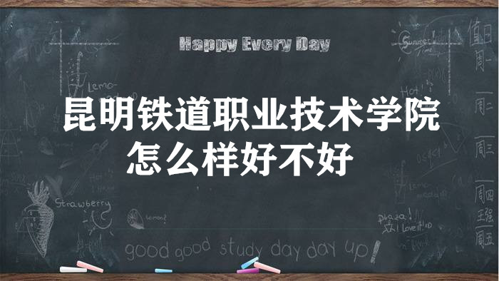 ��������ְҵ����ѧԺ��ô���ò��ã���ʲô���Ρ�ȫ��������