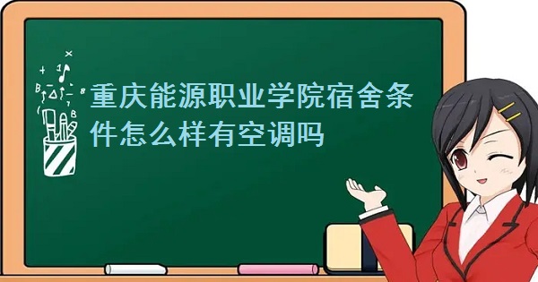 ԴְҵѧԺô пյ𣿣ʵͼƬ