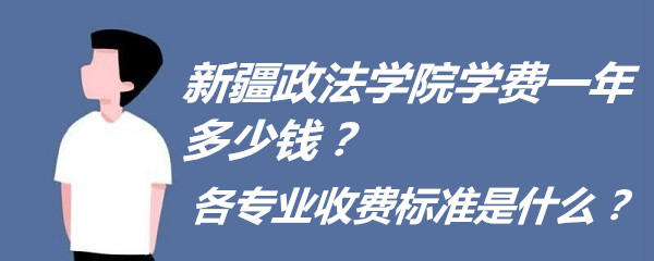 ½ѧԺѧ2023һǮרҵշѱ׼ʲô