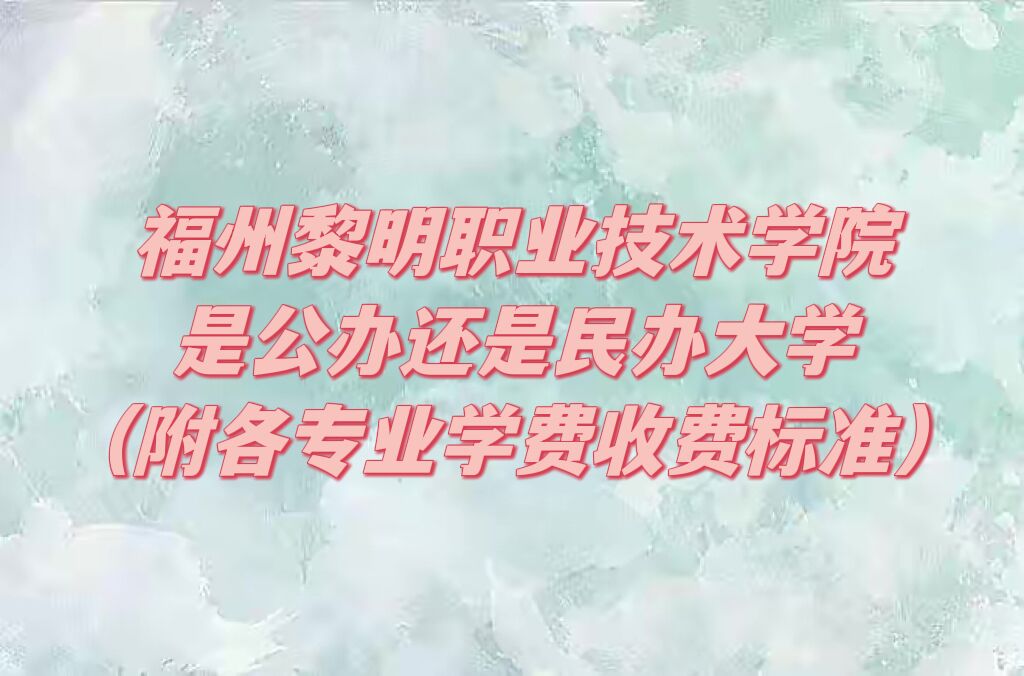 ְҵѧԺǹ컹ѧרҵѧշѱ׼