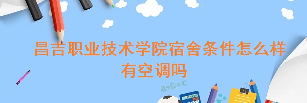 ְҵѧԺô пյ𣿣ʵͼƬ