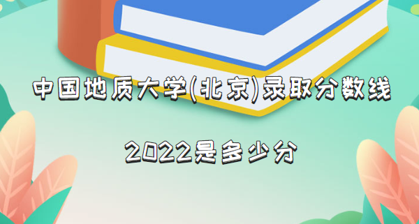 йʴѧ()¼ȡ2022Ƕٷ(2021һ)
