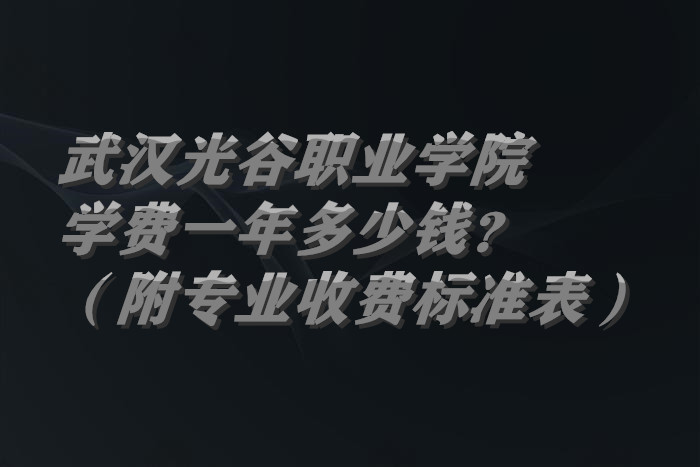 人ְҵѧԺѧ2023һǮרҵշѱ׼