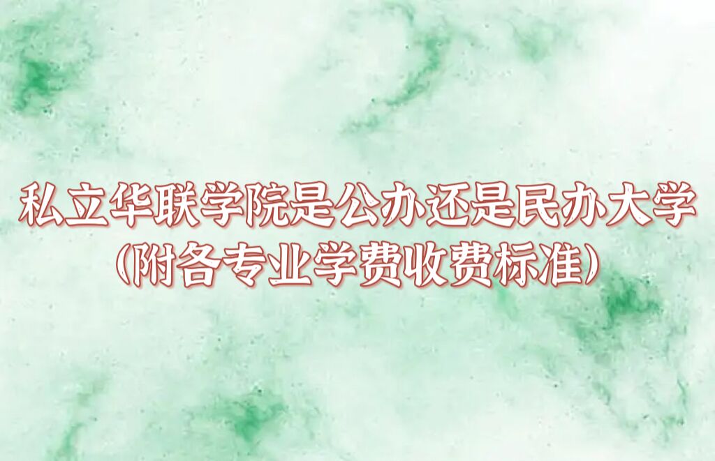 ˽ѧԺǹ컹ѧרҵѧշѱ׼