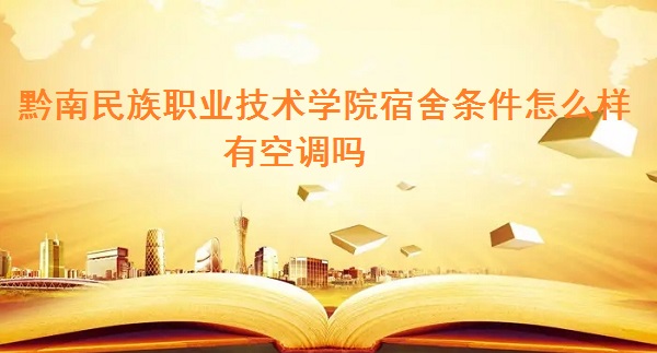 ǭְҵѧԺô пյ𣿣ͼƬ