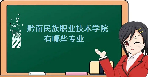 ǭְҵѧԺЩרҵרҵáصרҵ