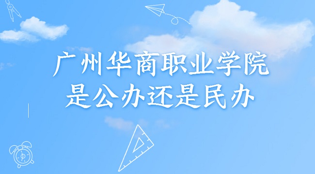 ݻְҵѧԺǹ컹죿רҵշѱ׼