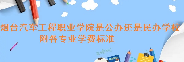 ְ̨ҵѧԺǹ컹ѧУ רҵѧѱ׼