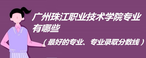 齭ְҵѧԺרҵЩõרҵרҵ¼ȡߣ