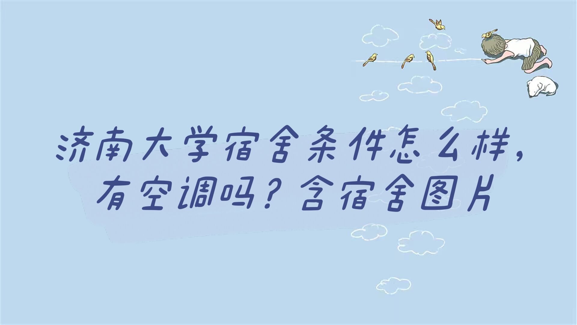 ϴѧôпյ𣿺ʵھͼƬ