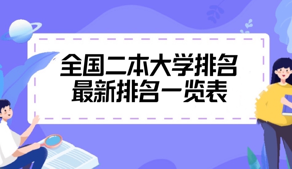 ȫѧ2024һĿ+湫