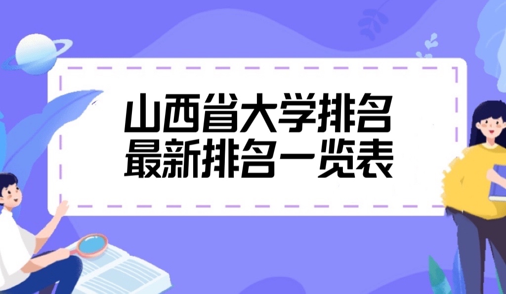 ɽѧа2023һУѻ+ư桿»
