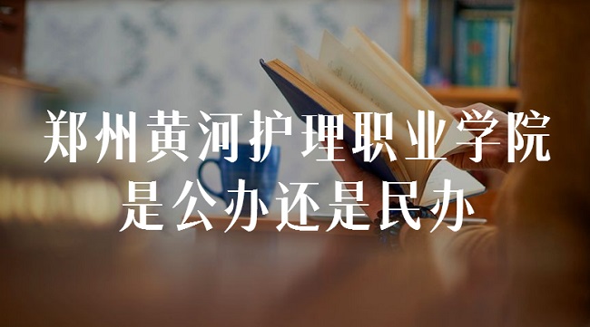 ֣ݻƺӻְҵѧԺǹ컹죿רҵշѱ׼