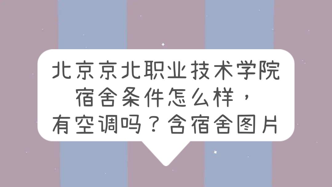 ְҵѧԺôпյ𣿺ھͼƬ