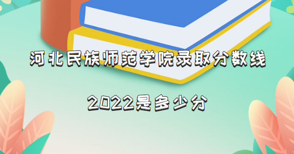 ӱʦѧԺ¼ȡ2022Ƕٷ(2021һ)