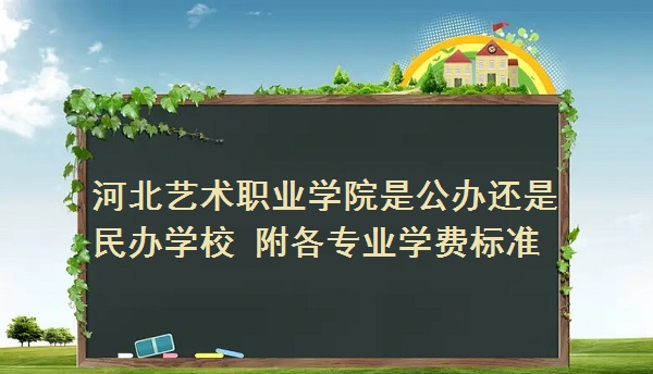 ӱְҵѧԺǹ컹ѧУ רҵѧѱ׼