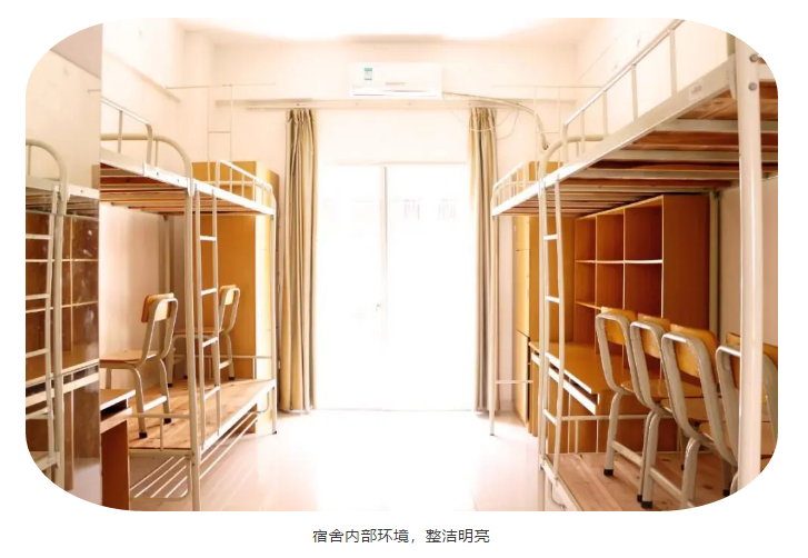 1662368819635906.png 泉州轻工职业学院宿舍条件怎么样?有空调吗(附宿舍真实图片)