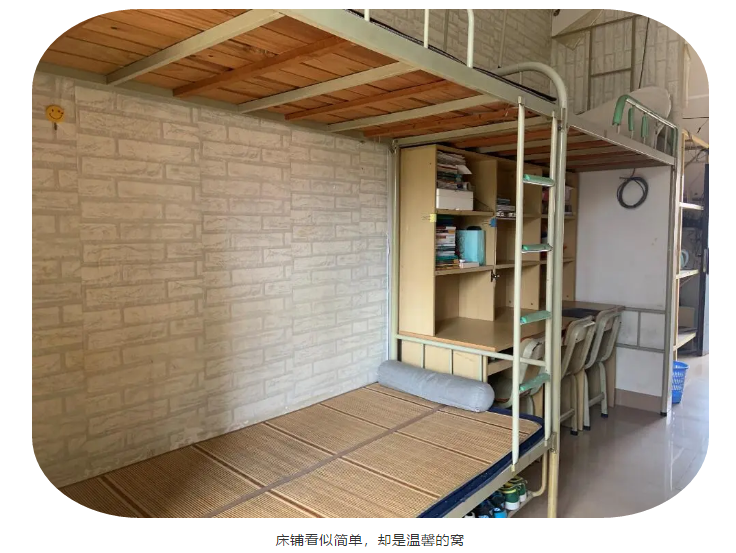 166236883428968.png 泉州轻工职业学院宿舍条件怎么样?有空调吗(附宿舍真实图片)