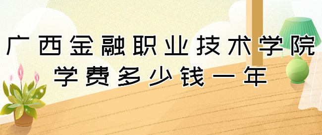 2023ְҵѧԺѧѶǮһꣿרҵշѱ׼