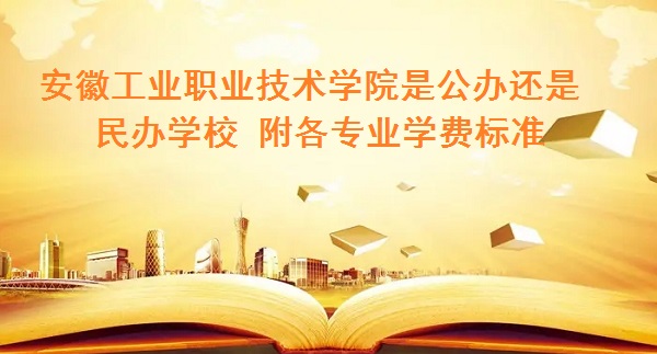 չҵְҵѧԺǹ컹ѧУ רҵѧѱ׼