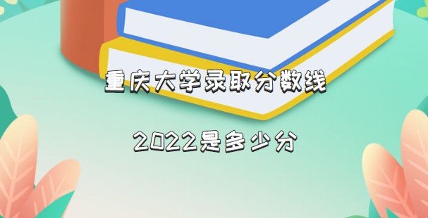 ѧ¼ȡ2022Ƕٷ֣2021һ