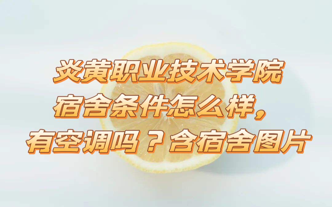 ׻ְҵѧԺôпյ𣿺ʵھͼƬ