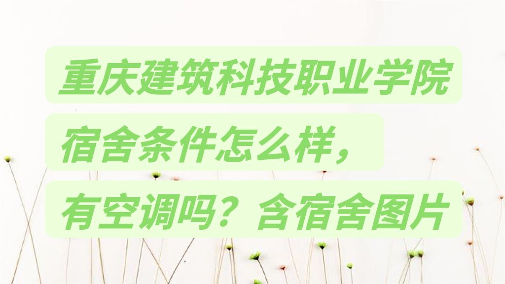 콨ƼְҵѧԺôпյ𣿺ھͼƬ
