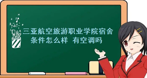 ǺְҵѧԺô пյ𣿣ͼƬ