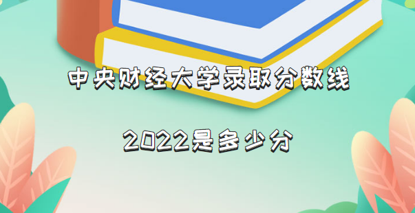ƾѧ¼ȡ2022Ƕٷ֣2021һ