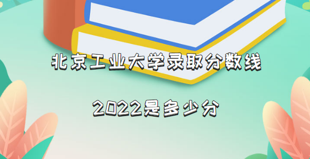 ҵѧ¼ȡ2022Ƕٷ֣2021һ