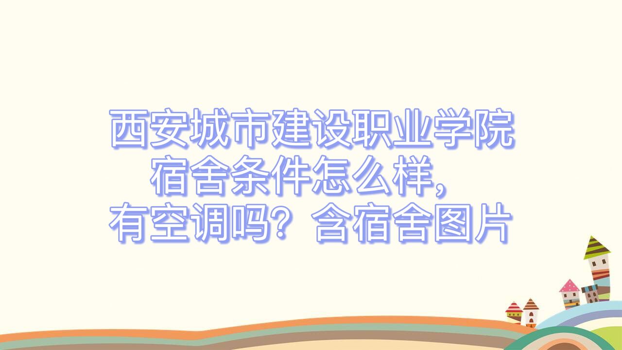 нְҵѧԺôпյ𣿺ھͼƬ