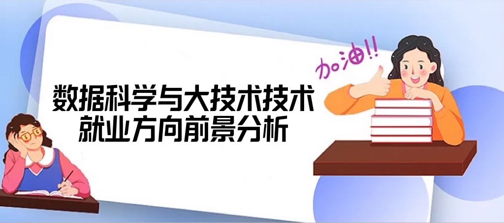 2023ݿѧݼҵǰнʴô